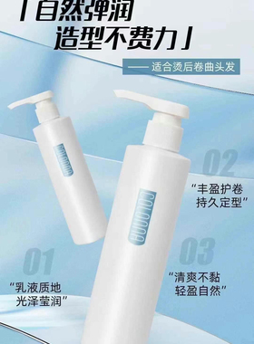 Colonna克洛娜护卷弹力素蓬松改善受损干枯毛躁发质护发喷雾