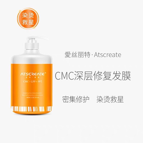 韩国原装ATS严重损伤修护柔顺发膜倒膜干枯营养护理焗油膏950ml