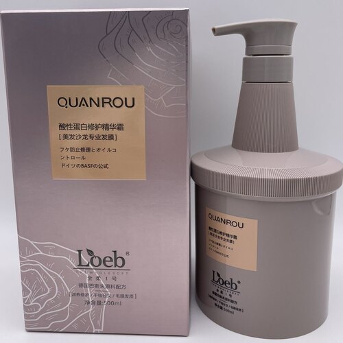 Loeb全柔1号酸性蛋白修复精华霜发膜正品受损干枯顺滑补水倒膜