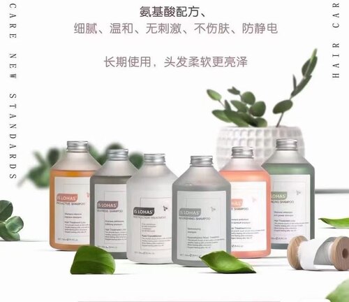 ISLOHAS乐活蜂胶氨基酸清凉控油头皮去屑止痒滋润修护洗发水