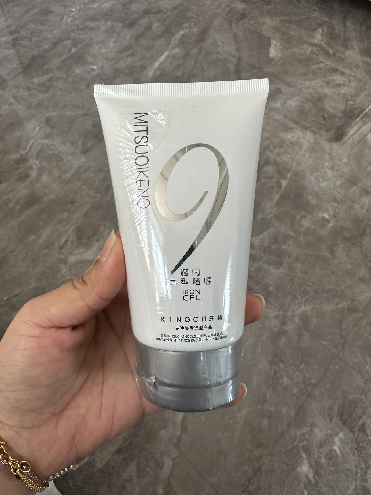 KINGCH纤纯劲型耀闪固型啫喱男士大背头定型发胶头发定型保湿造型