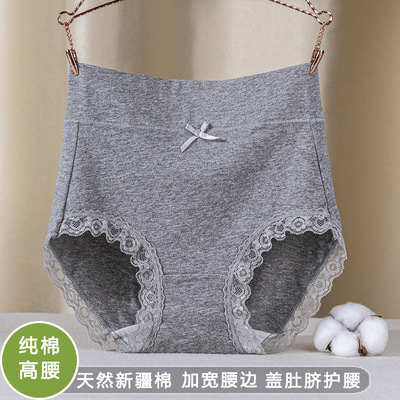女士内裤新疆长绒棉高腰收腹内裤纯棉女包臀透气提臀三角裤头