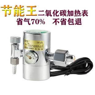 二氧化减防压阀CO2混合气体加热表6碳V110V220V气保焊机压力表摔