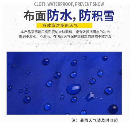 太阳伞篷布大伞户外摆摊四方伞布小院遮阳棚四角伞四脚角帐篷布