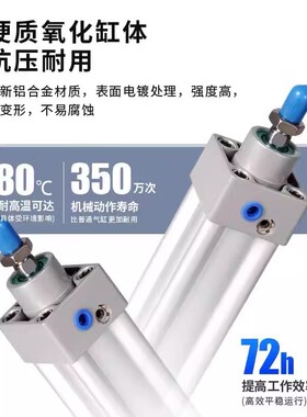 亚德客型标准气缸SAI32X40X50X63X25X50X75X100X125X150X200X300S