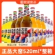 大窑汽水整箱装 大窑汽水520ml 12瓶整箱装 玻璃瓶汽水混合果汁饮料
