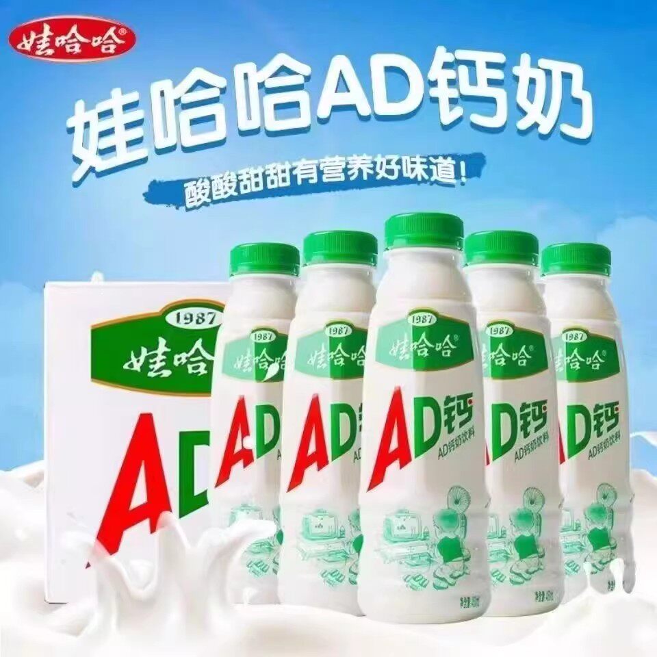 娃哈哈AD钙奶450ml*15瓶