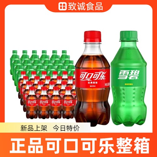 可口可乐300ml*24瓶整箱装