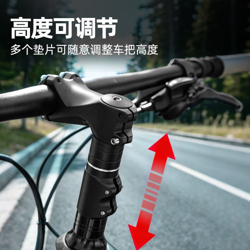 TEKY自行车车把增高器加高器