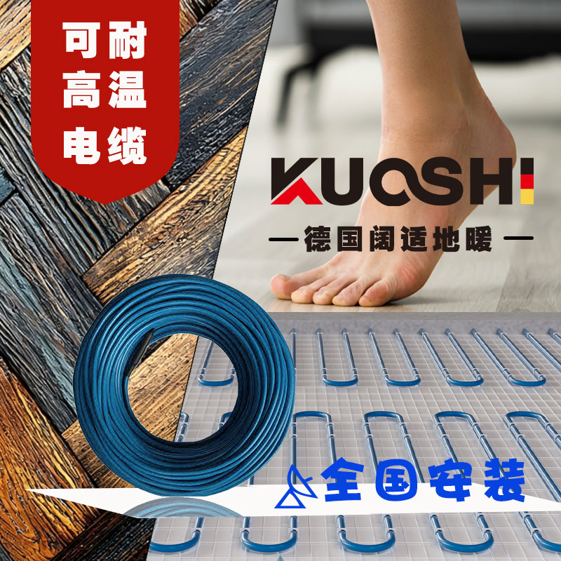 可覆盖耐热温度300度。远程控制