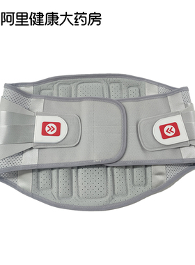 panapopo腰部固定器 1件/盒