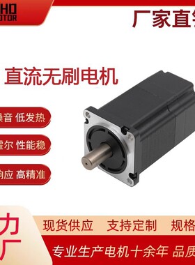 智汇达60BLDC高效霍尔直流无刷电机24V/48V100W/200W/300W/400W