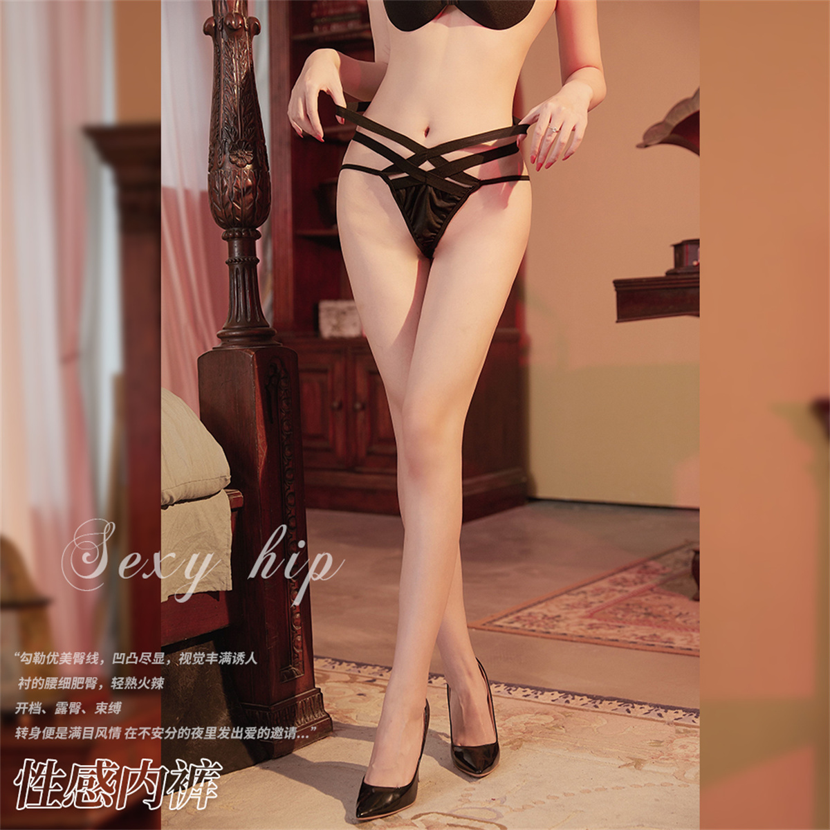 内衣性感女士内裤大码弹力绑带T裤黑色白色无痕交叉条纹显瘦套装