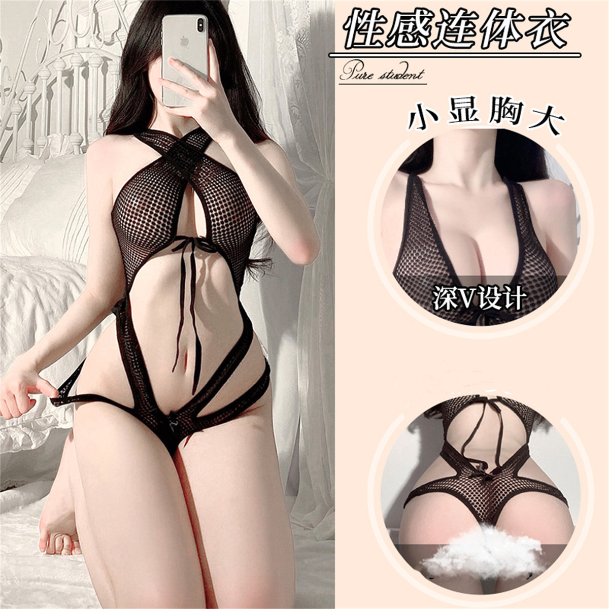 连体丝袜泳衣诱惑三点式比基尼