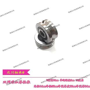 钢丝绳滑轮带V型槽轴承内径16mm外径52mm厚度24V宽10mm精密双列球