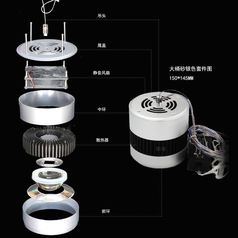 水族全光谱筒灯diy套件陶缸养苔曝藻水陆缸水草缸植物吊灯配件