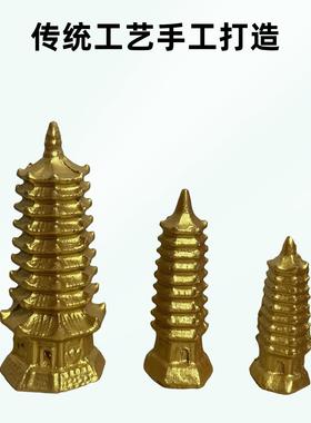 【助力上岸、金榜题名】树脂文昌塔摆件客厅桌面书房酒柜装饰礼品