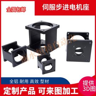 42 57 86 110 130步进电机支架固定座 6080伺服电机 安装支架支座