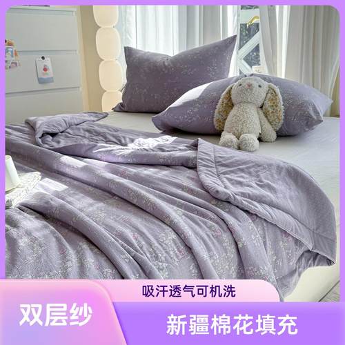 妙轩云感双层纱针织棉花填充夏被空调被夏天薄被子冷气被芯夏凉被