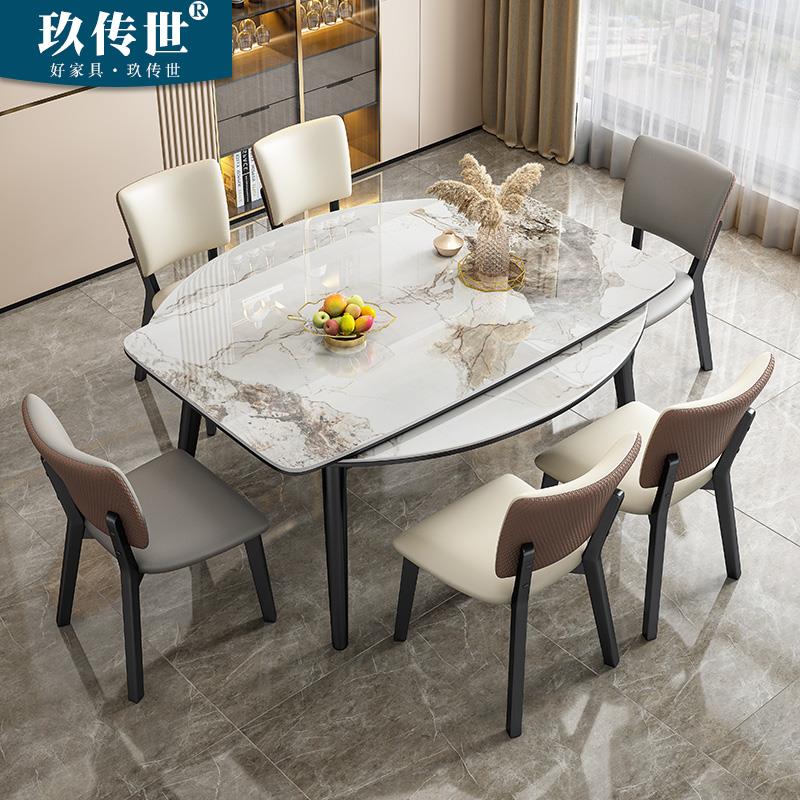 岩板餐桌可伸缩家用小户型轻奢饭桌现代简约可变圆桌实木长方形桌