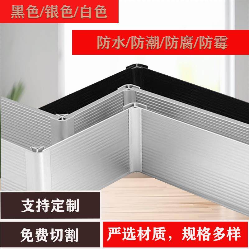 黑色白色PVC踢脚板12公分塑料5.5地脚线15公分加厚踢脚线橱柜挡水