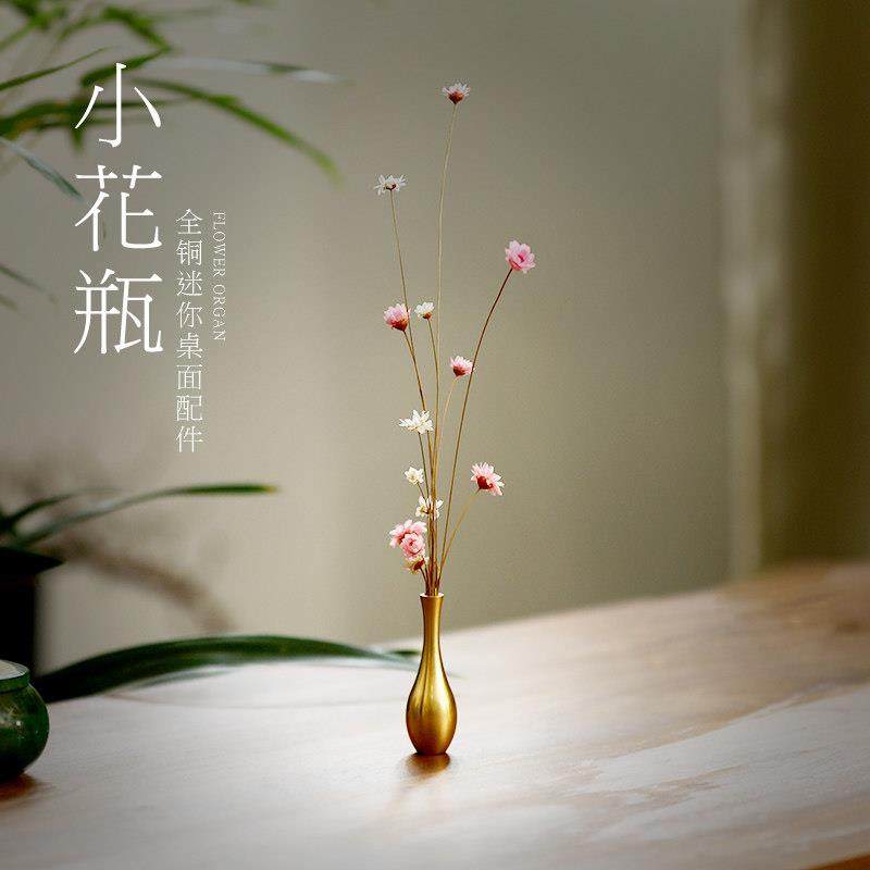 宽和桌面迷你花瓶纯黄铜家用田园风干 干花插香道茶道装饰配件摆,家居饰品,装饰摆件,淘宝优惠券,粉丝福利购,淘宝优惠卷