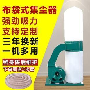浩森木工布袋吸尘器 工业集尘器 大功率除尘设备 强大吸力多种型