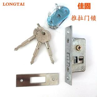 佳固移门锁拉门锁 铝合金拉门锁爆炸锁老式拉门锁 平移门门锁