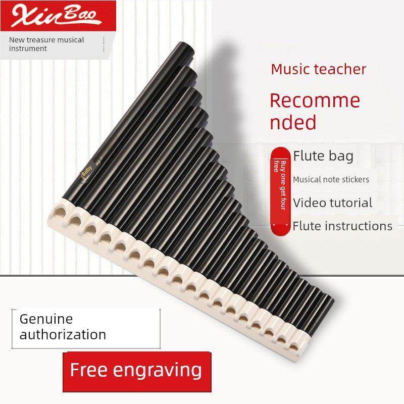爱雅排箫/排笛16管18管中小学生教学专用民族教学乐器简单易学,乐器/吉他/钢琴/配件,箫,淘宝优惠券,粉丝福利购,淘宝优惠卷