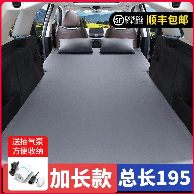 汉兰达揽境途昂揽巡探险者SUV专用加长气垫床车载后备箱床垫旅行3,汽车用品/电子/清洗/改装,车载旅行床,淘宝优惠券,粉丝福利购,淘宝优惠卷