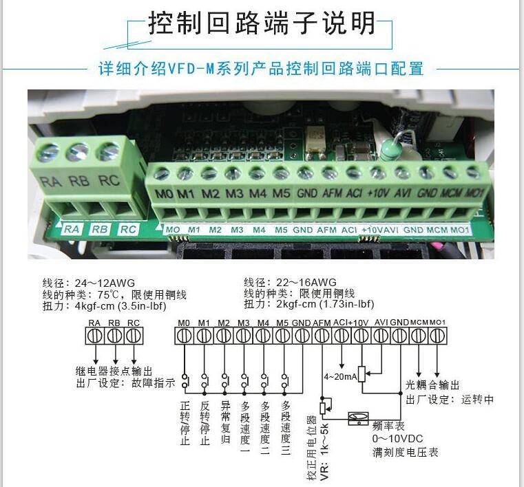 台达变频器三相单相220v380v152255千瓦75kw电机水泵调速器