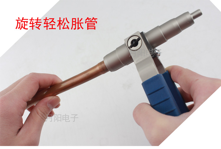 飞越手动胀管器 涨管器空调铜管扩孔器扩口器制冷工具6-22mm胀口1