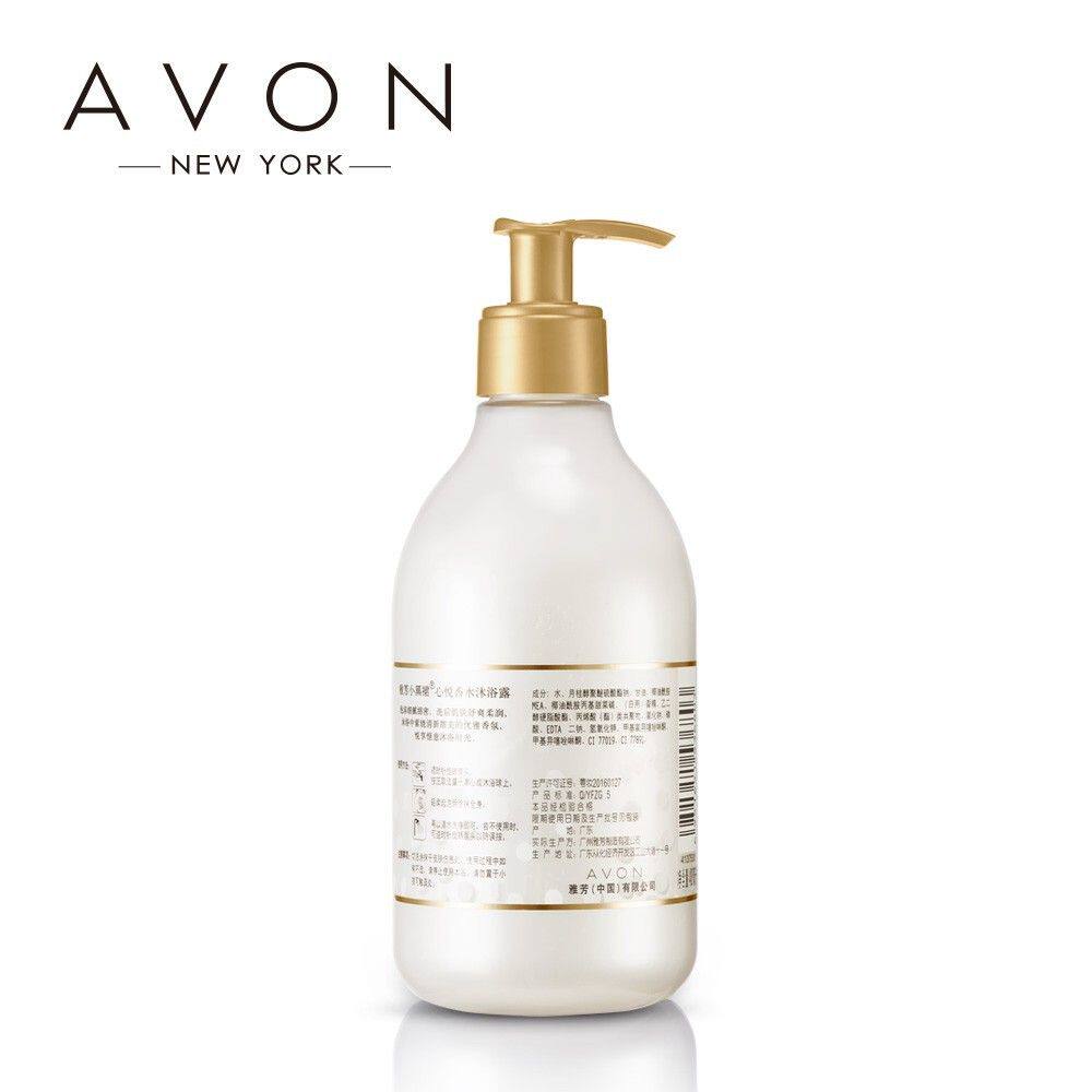 雅芳小黑裙心悦沐浴露400ml 泡沫绵密滋润保湿浴后留香沐浴乳