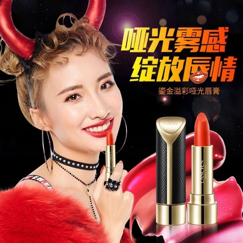 蓝秀鎏金溢彩哑光唇膏不脱色持久不易脱色滋润咬唇妆伪素颜正品