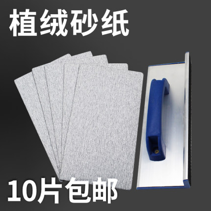 阴角砂纸架干磨砂纸墙面腻子打磨沙纸长方形植绒砂纸墙壁抛光工具