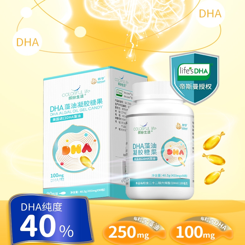 歌亨dha婴幼儿帝斯曼藻油90粒