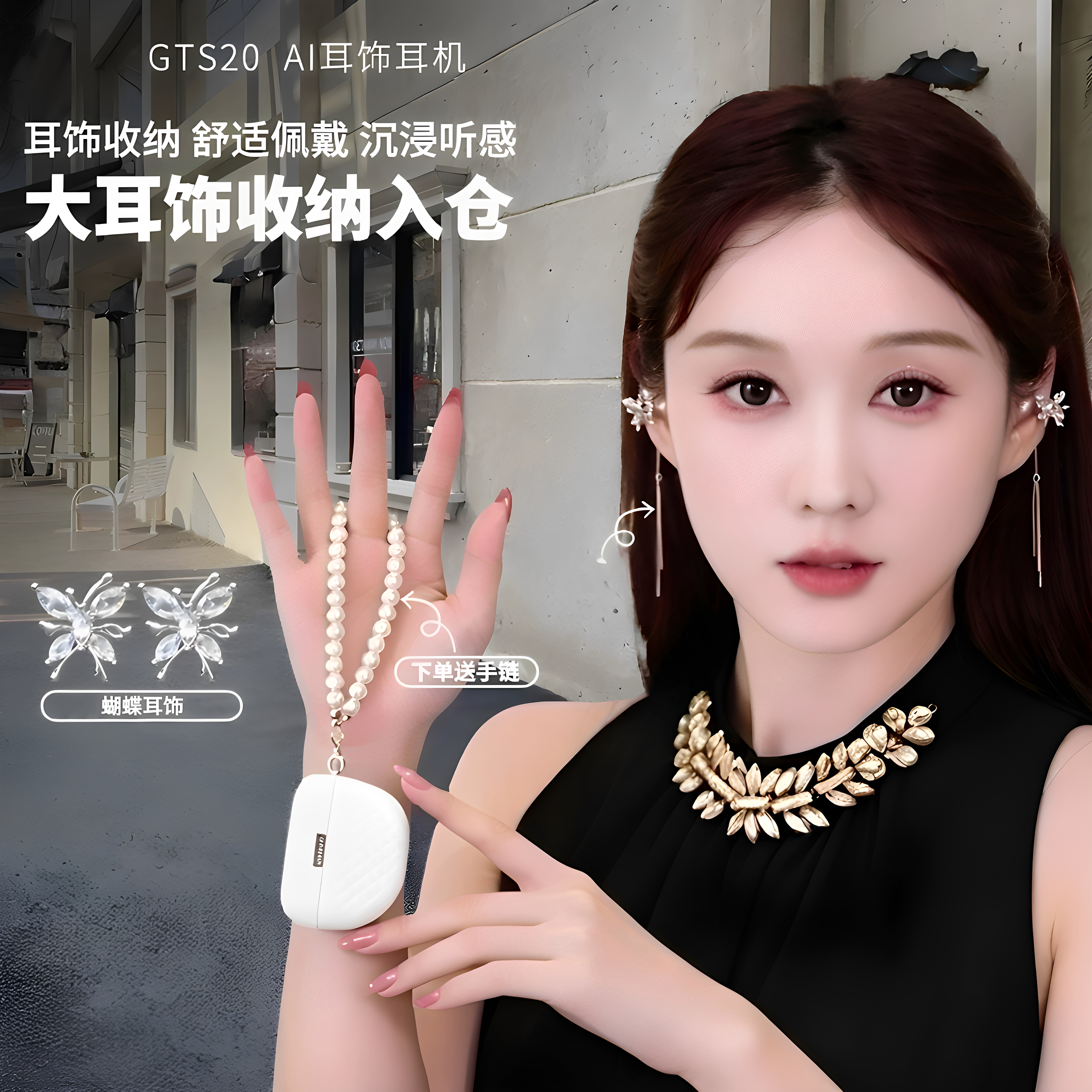 【精美耳饰】AI耳夹式蓝牙耳机图片