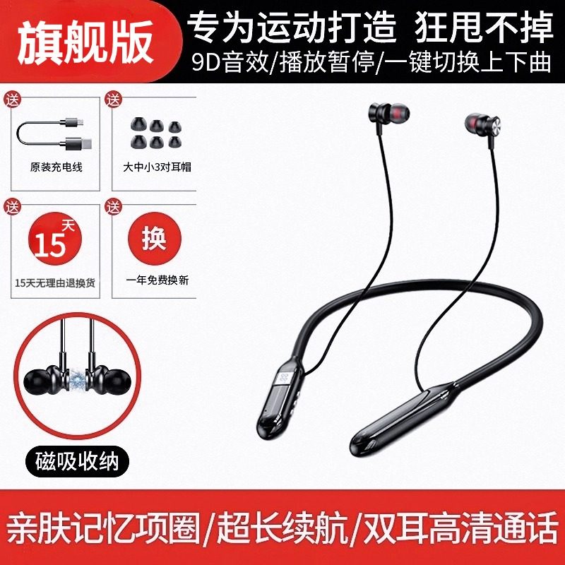 2026 New Wireless Bluetooth Earphones, Neck-Hanging Type, In-Ear, Noise-Cancelling, Ultra-Long Battery Life, Wireless Sports, Comfortable to Wear for Long Periods