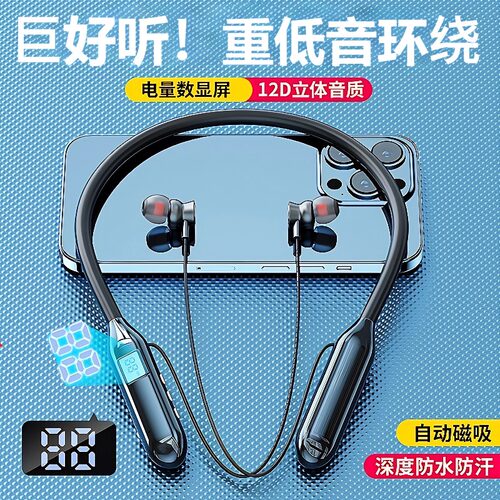 【官方正品】挂脖式蓝牙耳机
