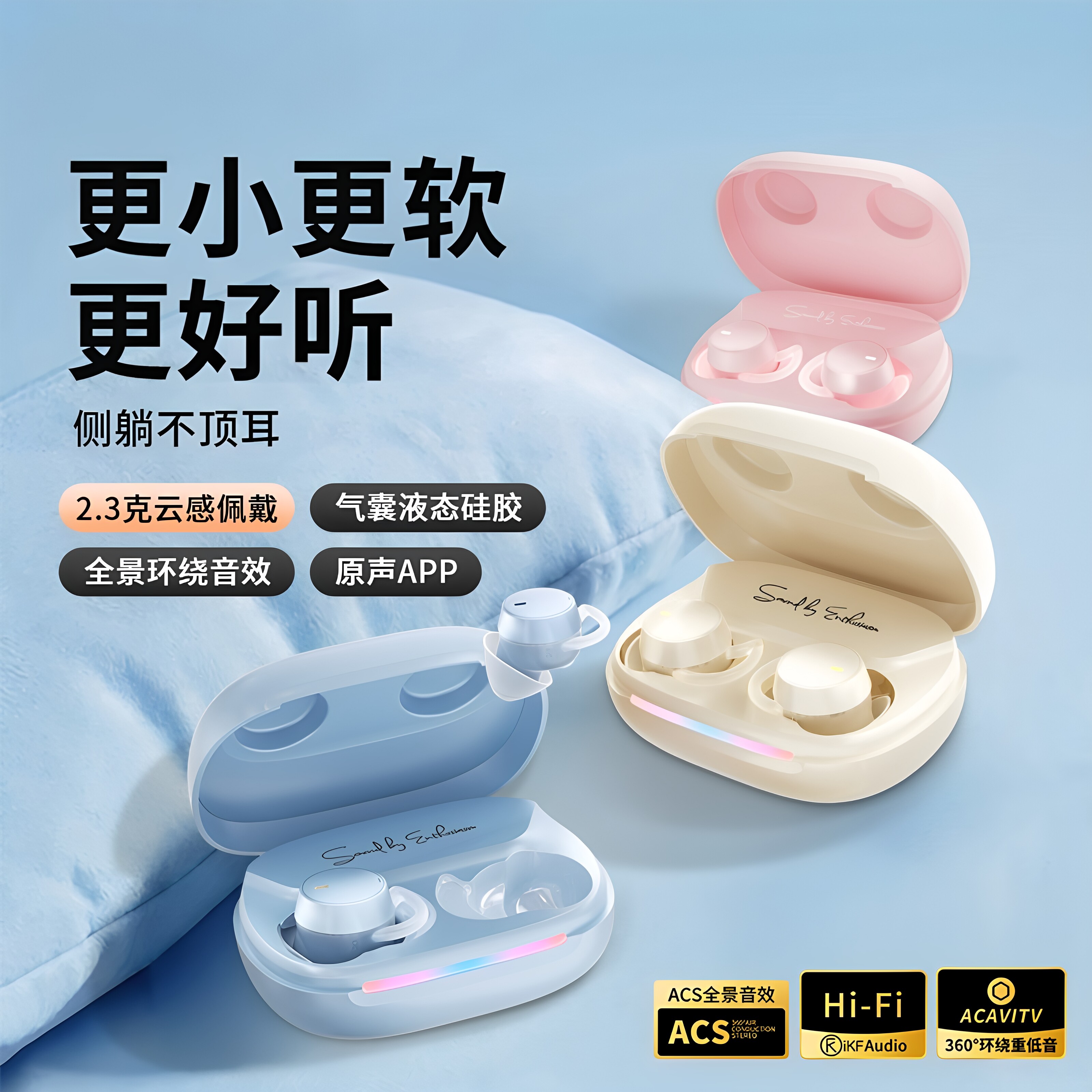 2026新款无线隐形迷你小巧蓝牙耳机入耳睡眠降噪APP智联超长续航
