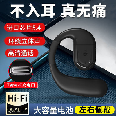 【官方正品】2025新款蓝牙耳机
