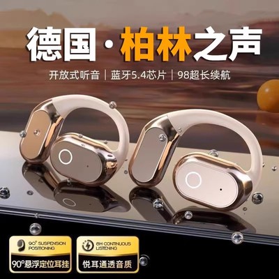 【官方正品】2025新款蓝牙耳机