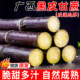 正宗广西黑皮甘蔗新鲜一级批发水果新鲜当季 整箱中段品质鲜甘蔗