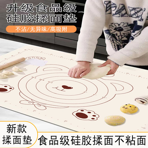 新款卡通熊硅胶揉面垫和面不粘面