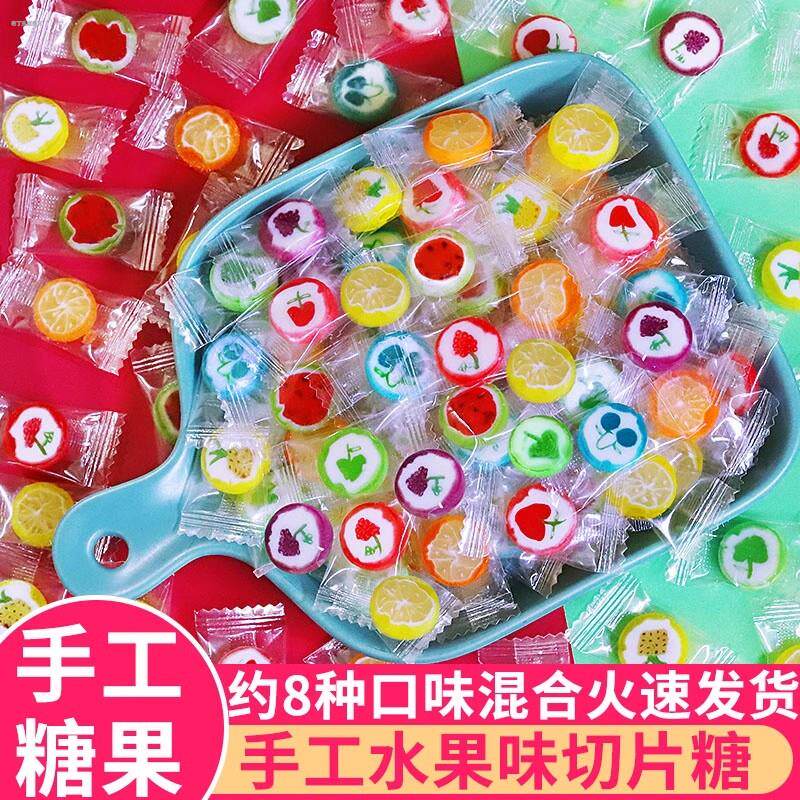 六一儿童节糖果卡通小零食奖励学生混合水果味糖手工切官方旗舰店