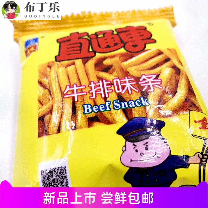 直通车牛排条16gx50袋 8090童年怀旧马来西亚风味虾条 礼包零食