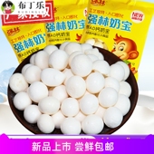 强林AD钙奶宝神力奶宝入口即化12克 8090后儿时回忆 20袋原味水果