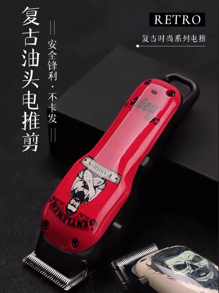 钢夫理发器可调节0刀头油头推子发廊专业雕刻刻痕用渐变修边神器