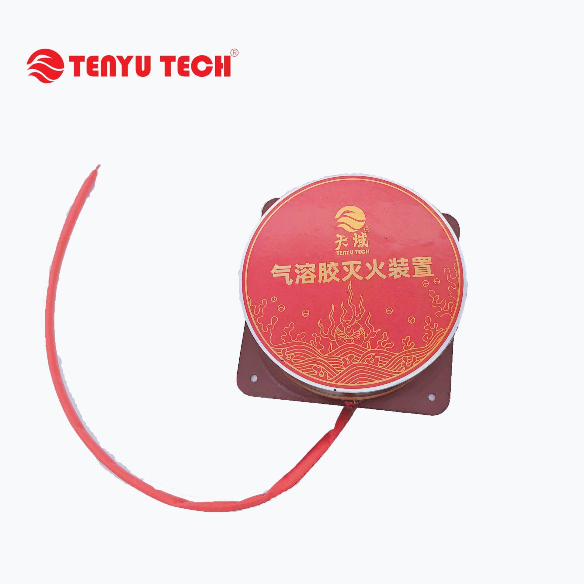 发动机舱车载电柜用气溶胶灭火器无源自动灭火系统S型气溶胶
