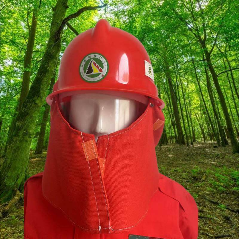 森林消防扑火头盔消防阻燃abs带披肩防火安全头盔草原扑灭火头盔